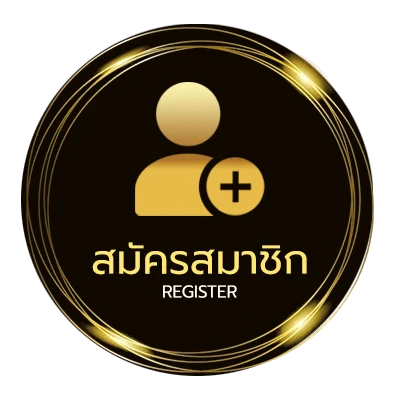 สมัครสมาชิก game yuri ใน 1 นาที