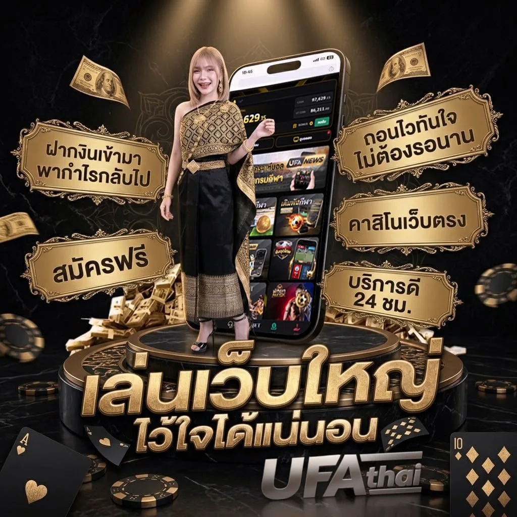 game yuri แบนเนอร์แบรนด์ — ตัวแทน UFABET